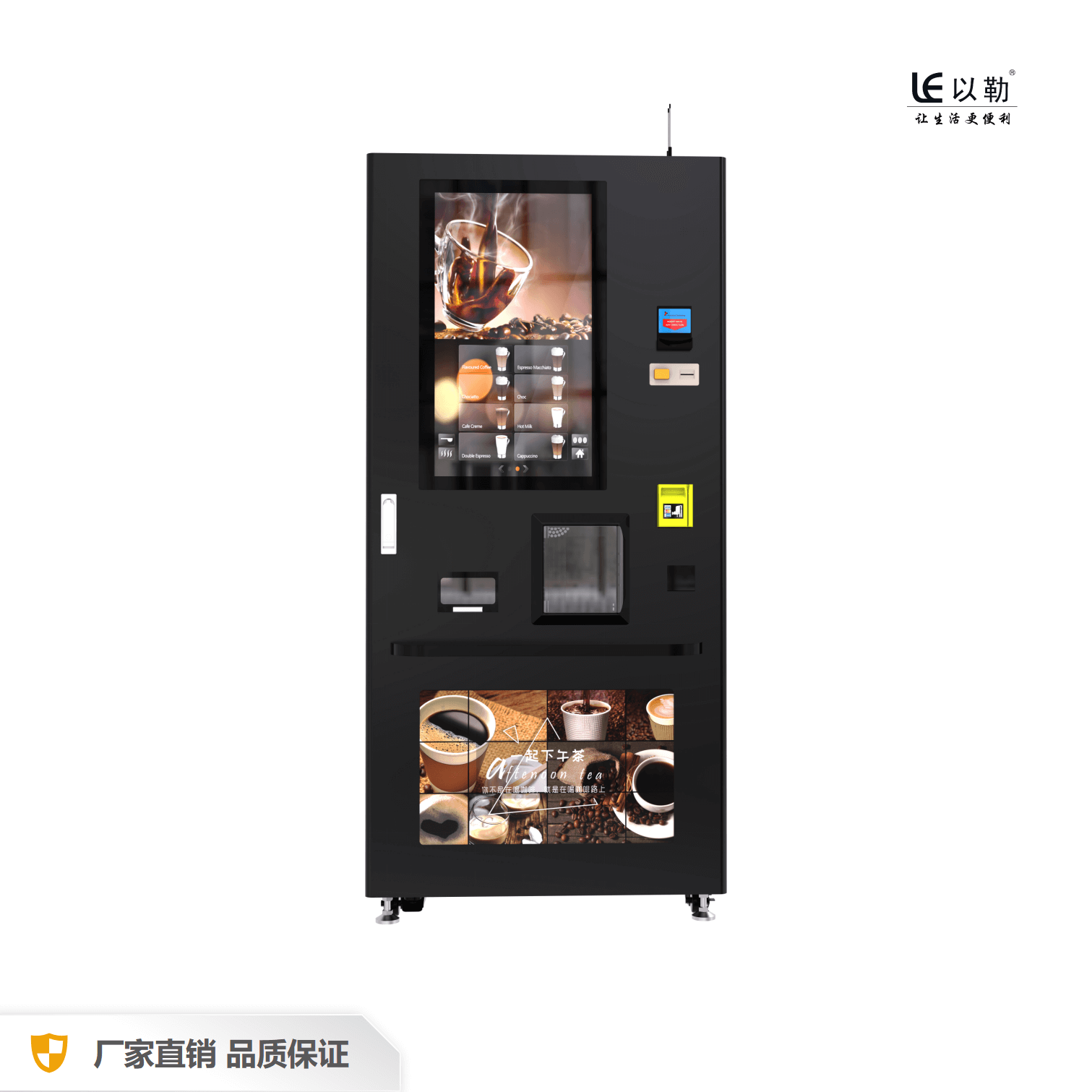 Freshly Ground Bus Station Office Coffee Vending Machine