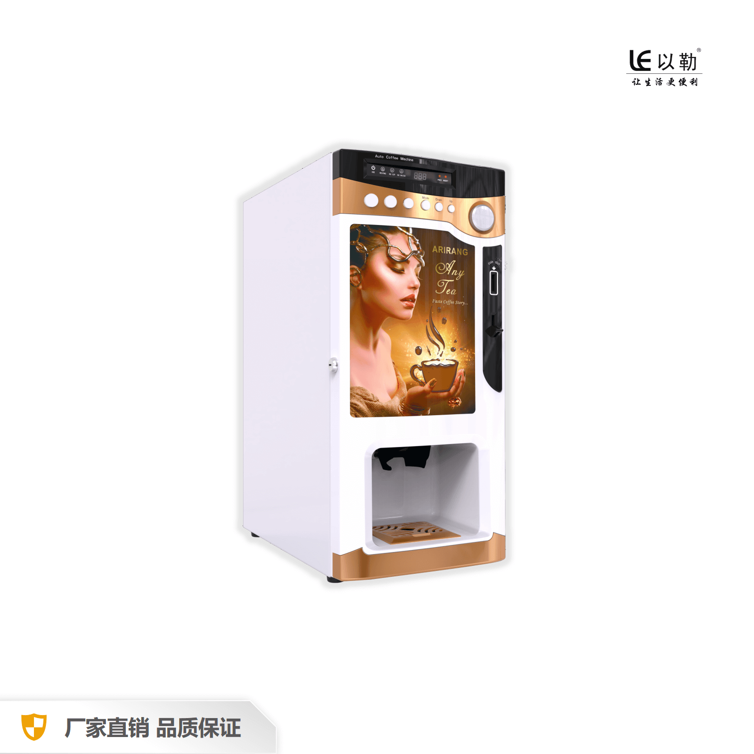 Espresso Instant Coffee Vending Machine With Cup Dispenser 
