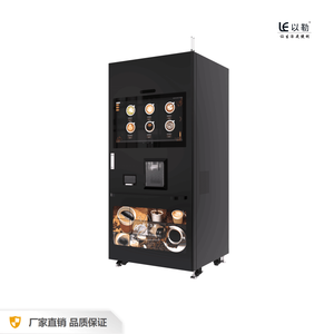 Fully Automatic Tea Coffee Vending Machine With Ice Maker