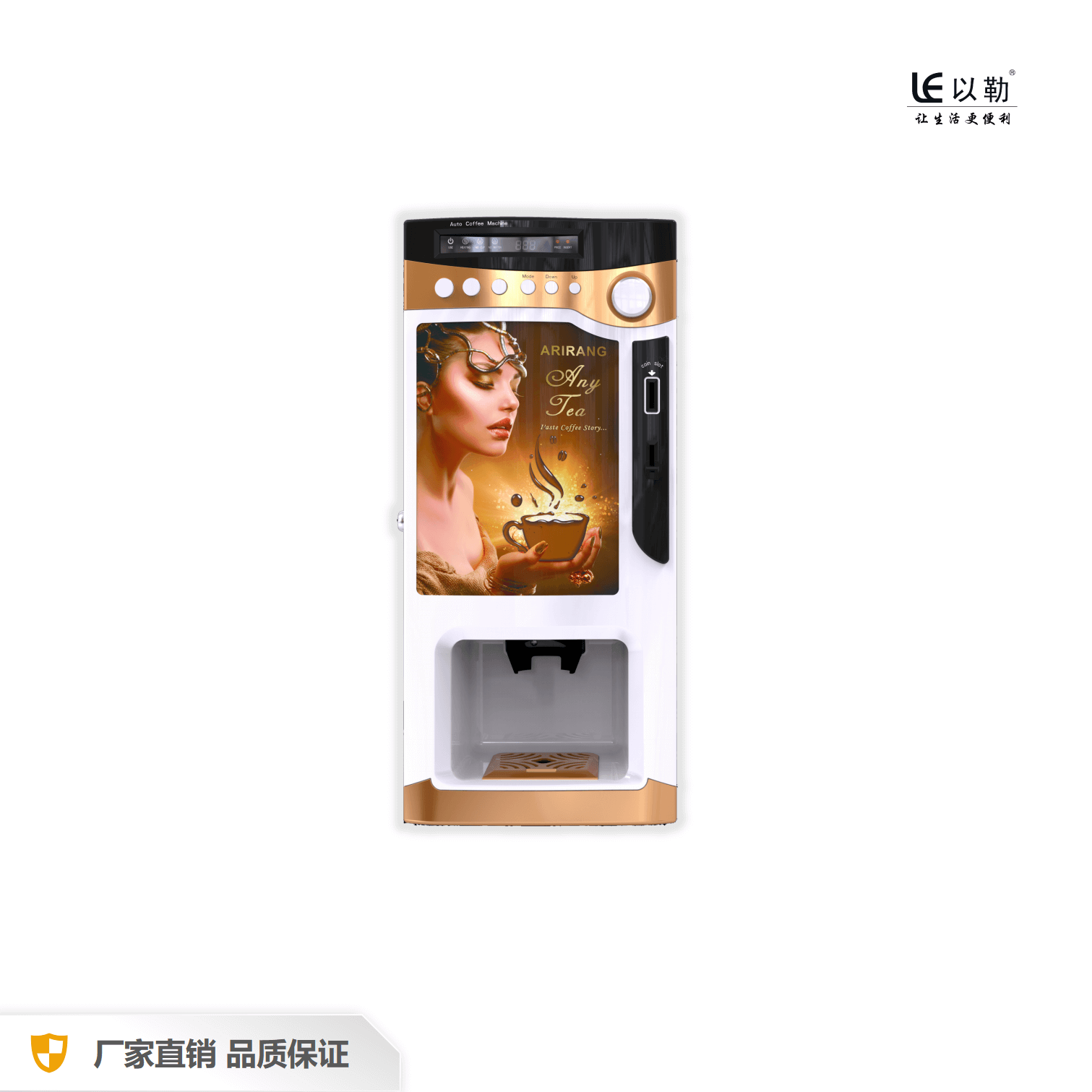 Coin Operated Instant Coffee Vending Machine With Cup Dispenser 