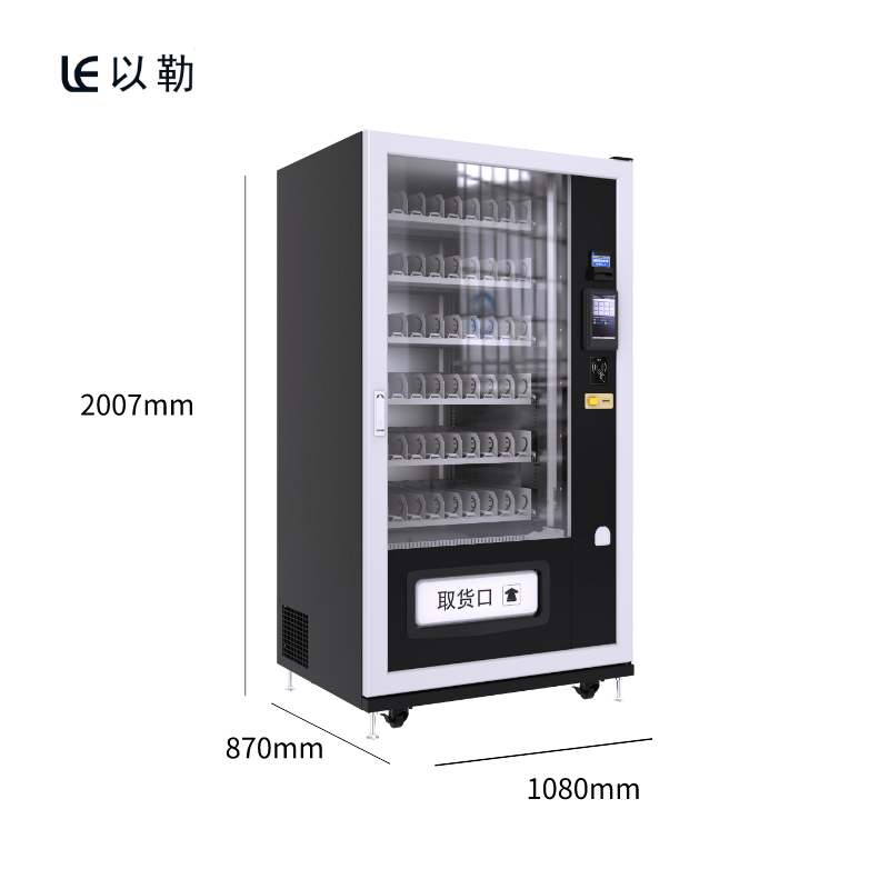 Automatic Large Capacity Snack And Drinking Vending Machine LE205B