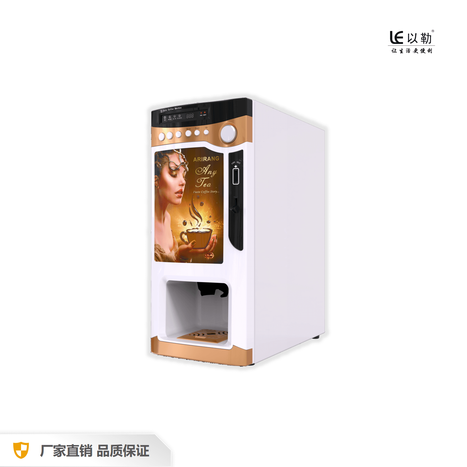 Auto Instant Coffee Vending Machine With Cup Dispenser 