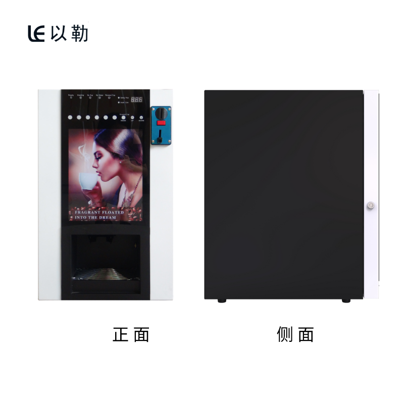 Small Tabletop Stainless Steel Coffee Vending Machine