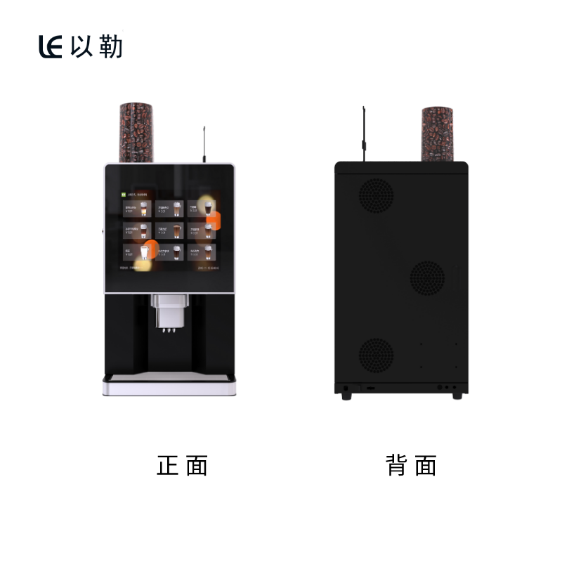 Professional Espresso Coffee Vending Machine For Cafe Shop, Hotel And Restaurant